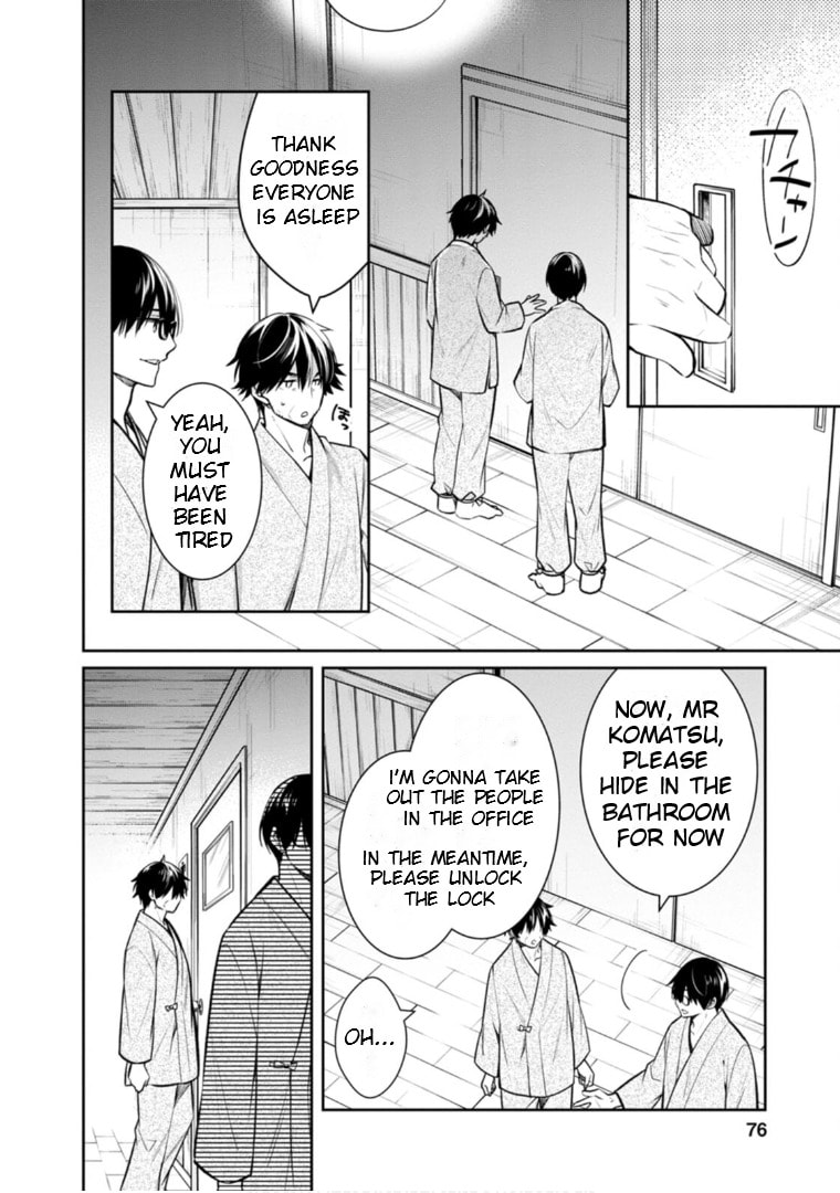 Kyouto Teramachi Sanjou no Holmes Chapter 62 page 11 - 