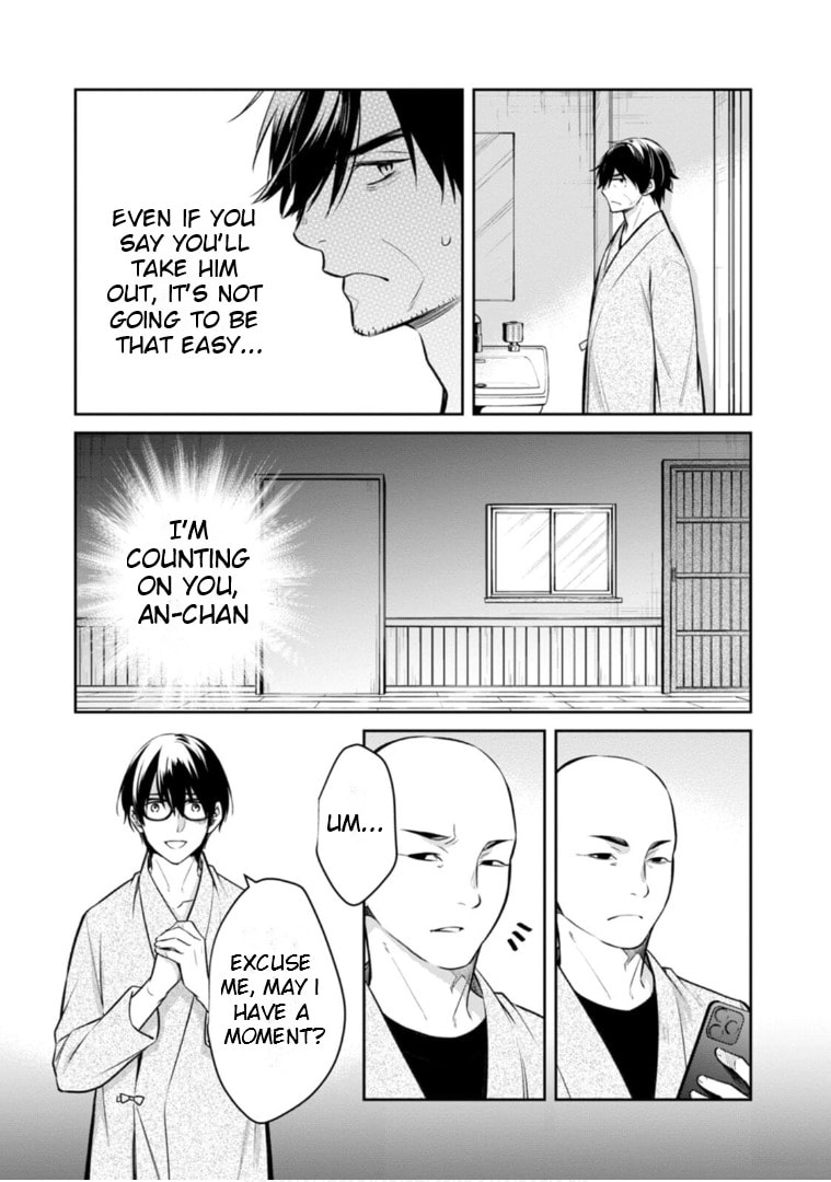 Kyouto Teramachi Sanjou no Holmes Chapter 62 page 12 - 