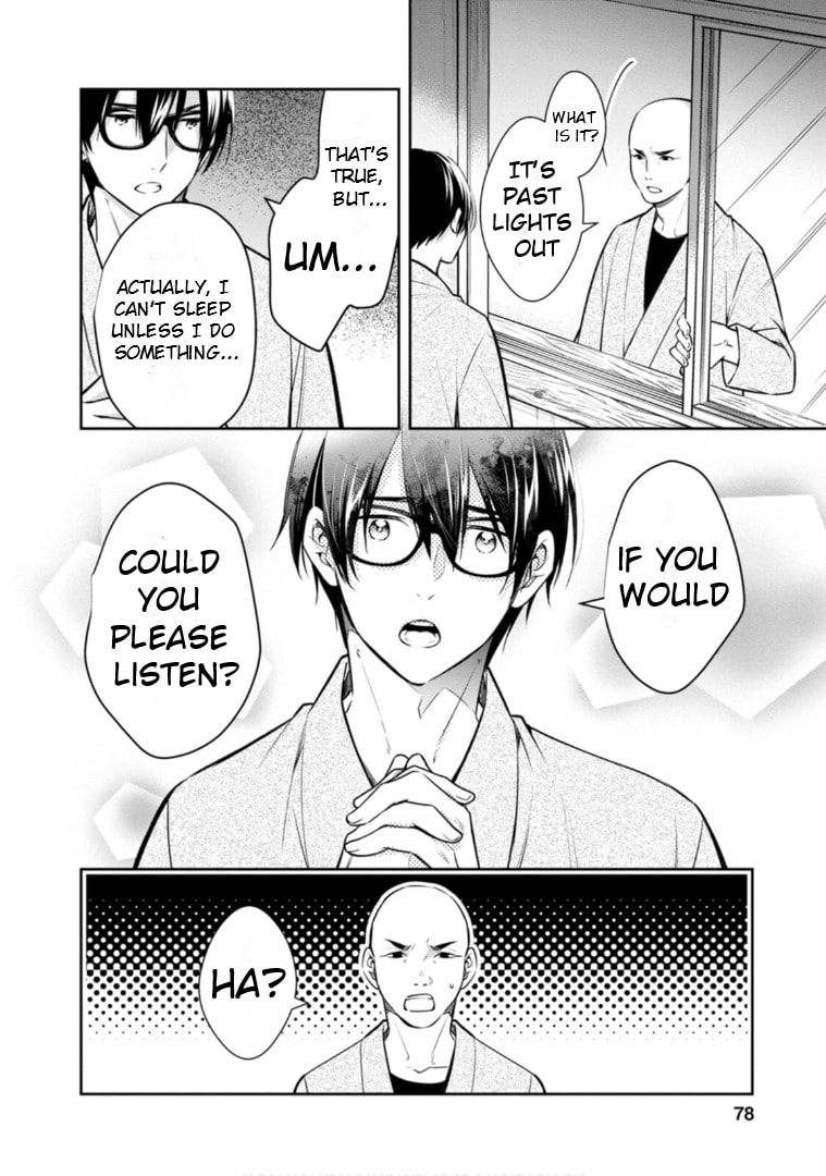Kyouto Teramachi Sanjou no Holmes Chapter 62 page 13 - 