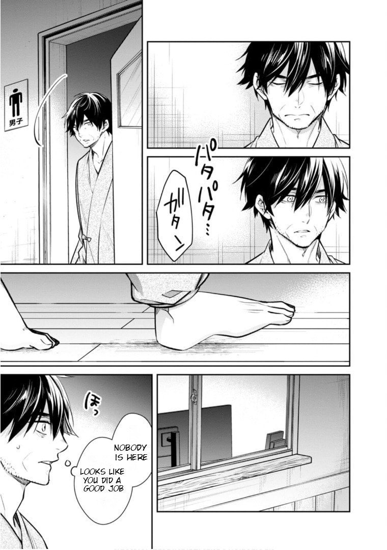 Kyouto Teramachi Sanjou no Holmes Chapter 62 page 14 - 