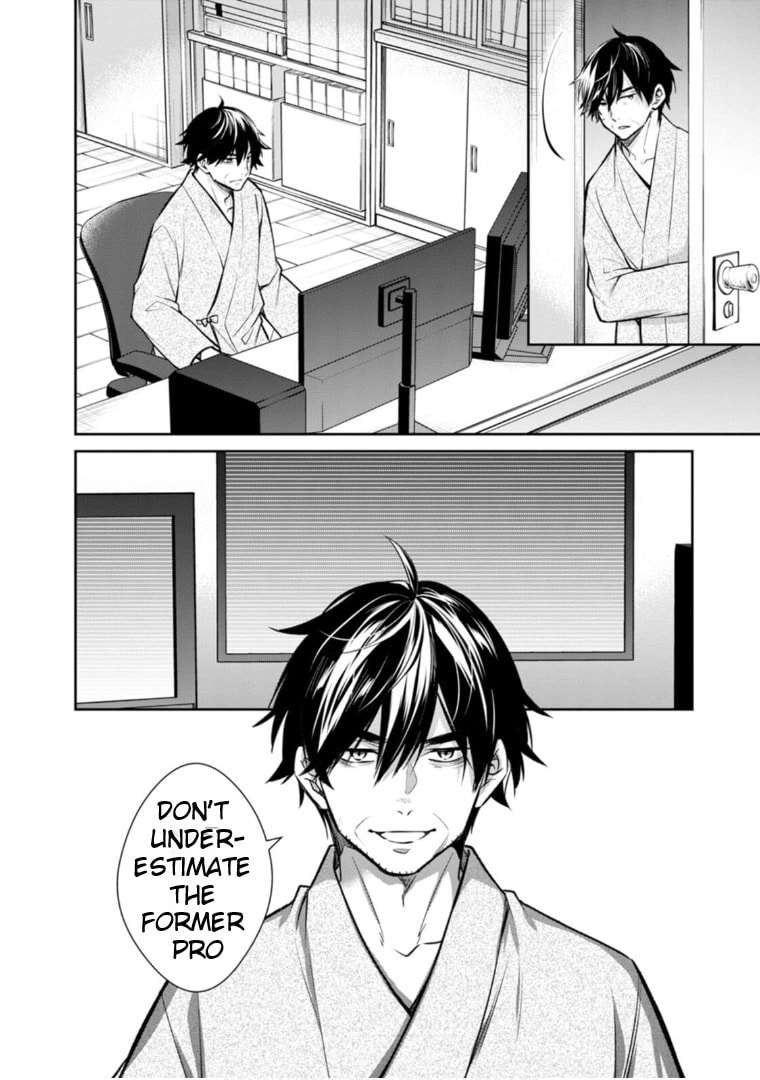 Kyouto Teramachi Sanjou no Holmes Chapter 62 page 15 - 