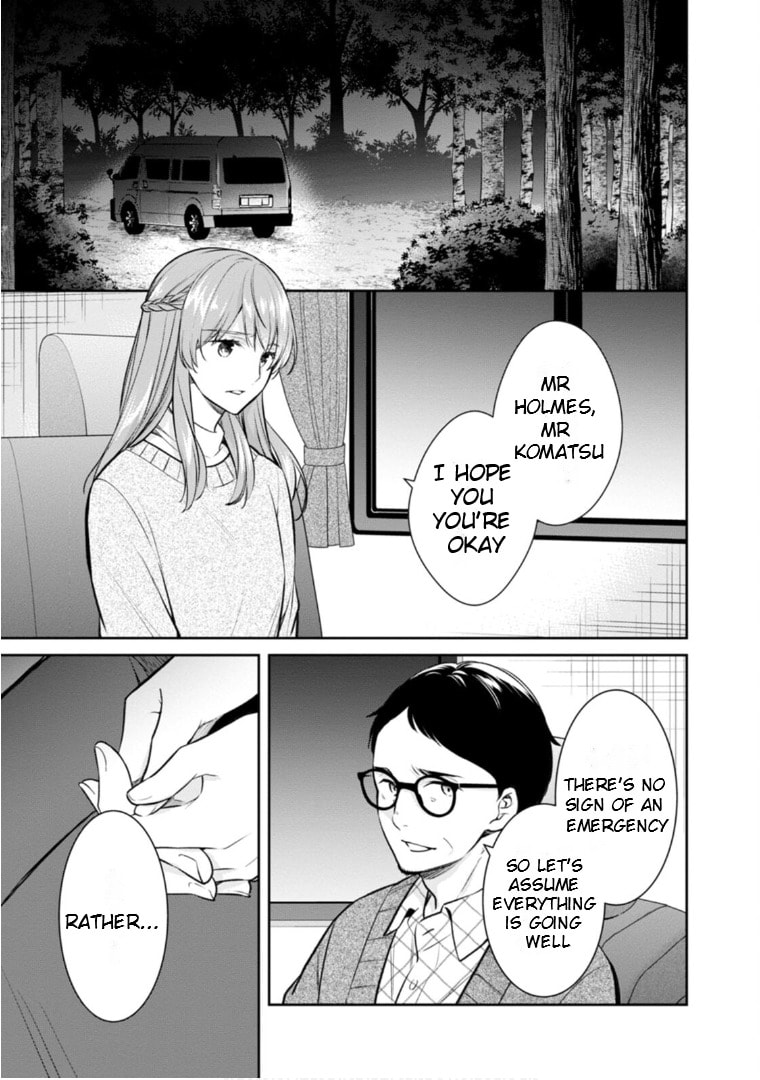 Kyouto Teramachi Sanjou no Holmes Chapter 62 page 16 - 