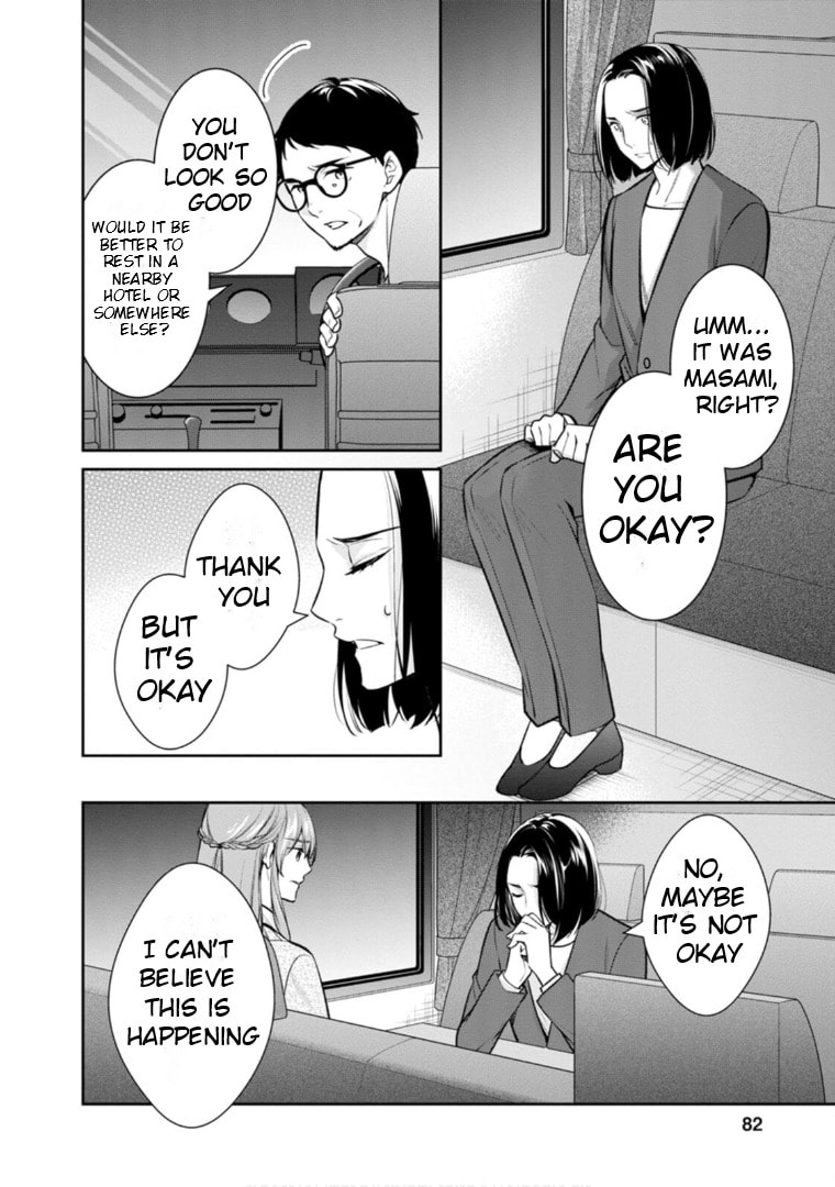 Kyouto Teramachi Sanjou no Holmes Chapter 62 page 17 - 