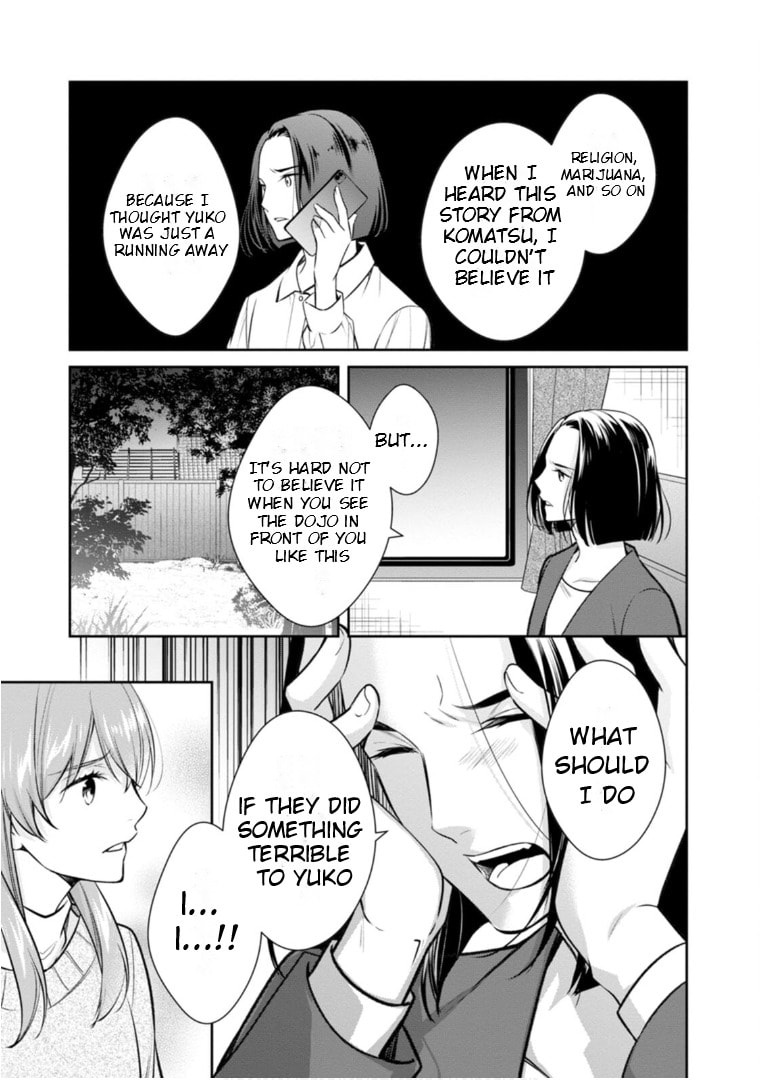 Kyouto Teramachi Sanjou no Holmes Chapter 62 page 18 - 