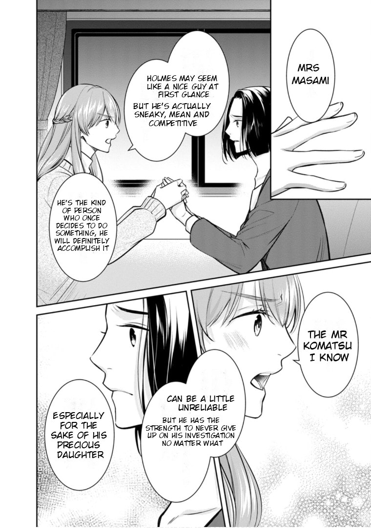 Kyouto Teramachi Sanjou no Holmes Chapter 62 page 19 - 