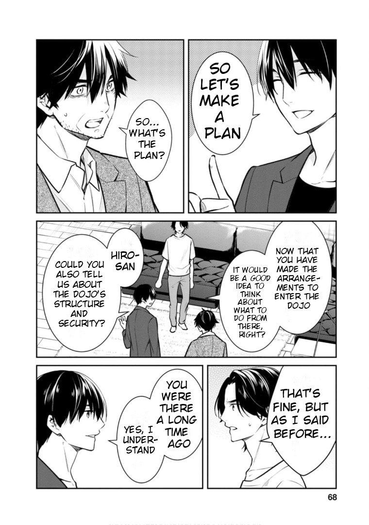 Kyouto Teramachi Sanjou no Holmes Chapter 62 page 3 - 
