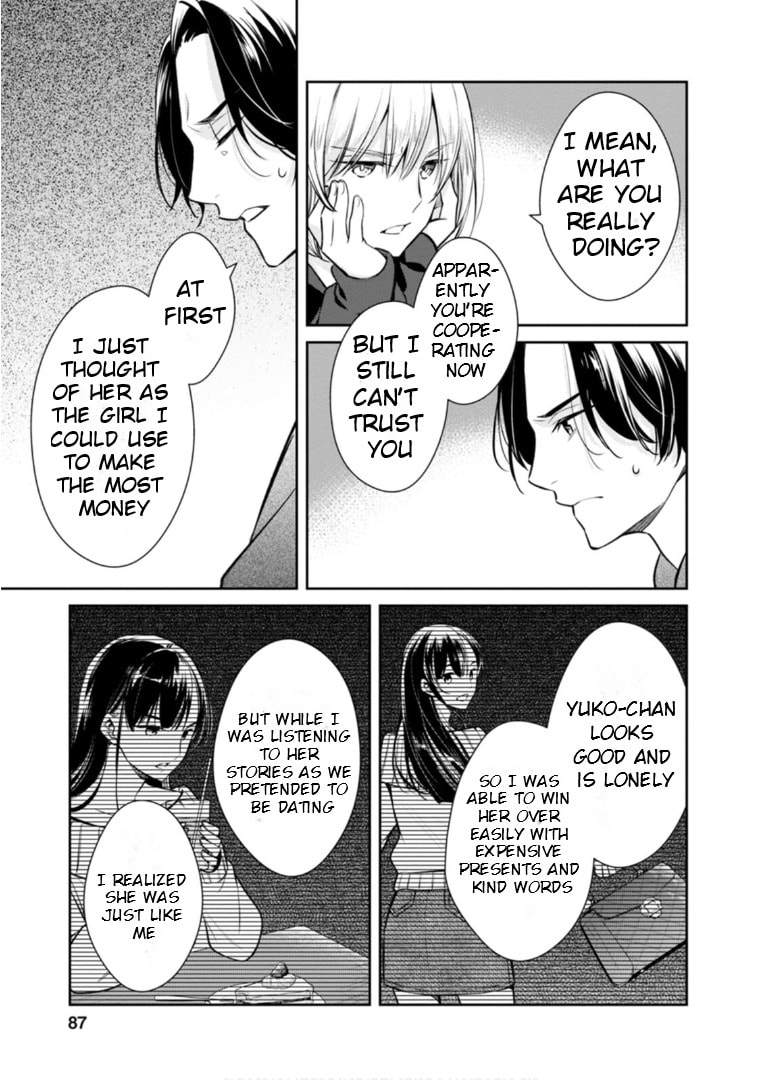 Kyouto Teramachi Sanjou no Holmes Chapter 62 page 22 - 