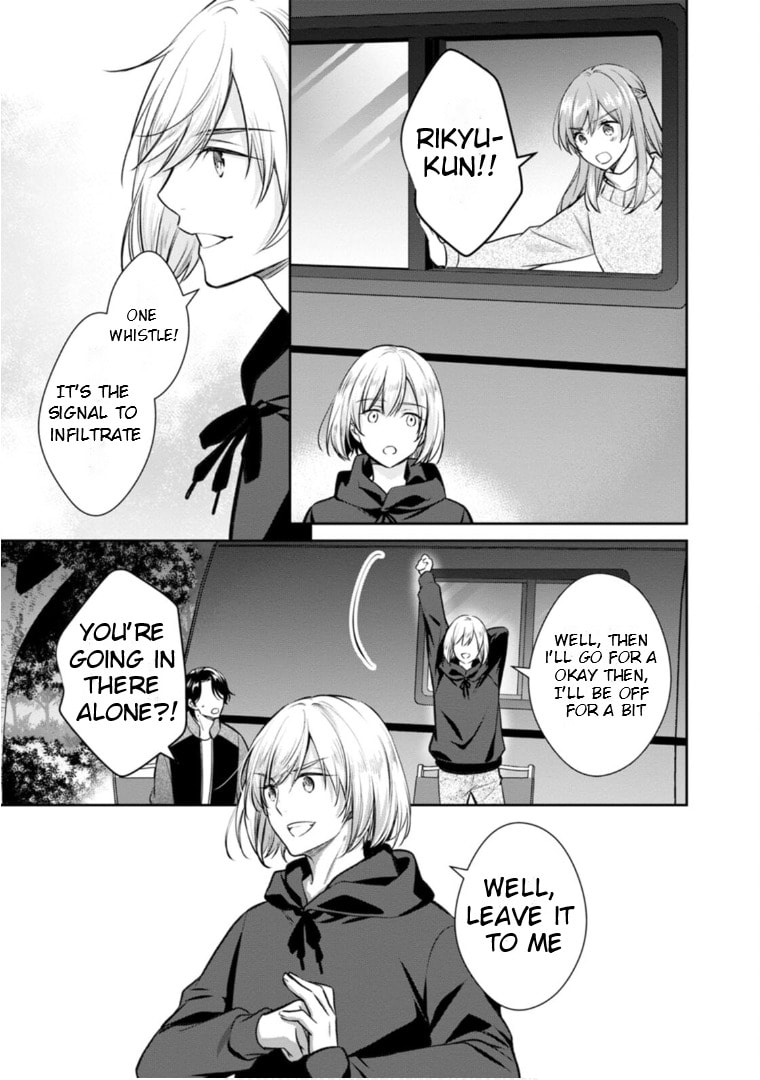 Kyouto Teramachi Sanjou no Holmes Chapter 62 page 26 - 