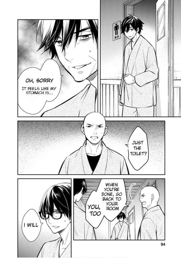 Kyouto Teramachi Sanjou no Holmes Chapter 62 page 29 - 