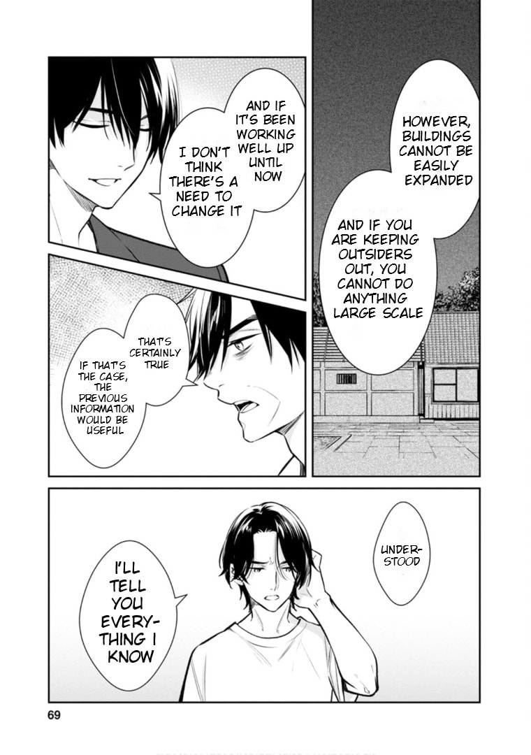 Kyouto Teramachi Sanjou no Holmes Chapter 62 page 4 - 