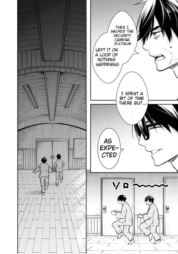 Kyouto Teramachi Sanjou no Holmes Chapter 62 page 31 - 