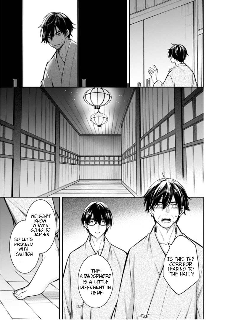 Kyouto Teramachi Sanjou no Holmes Chapter 62 page 32 - 