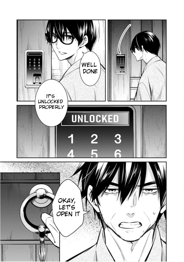 Kyouto Teramachi Sanjou no Holmes Chapter 62 page 34 - 