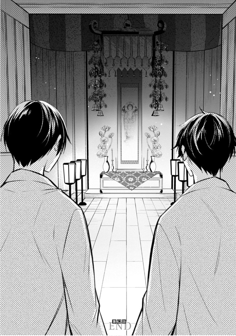 Kyouto Teramachi Sanjou no Holmes Chapter 62 page 35 - 