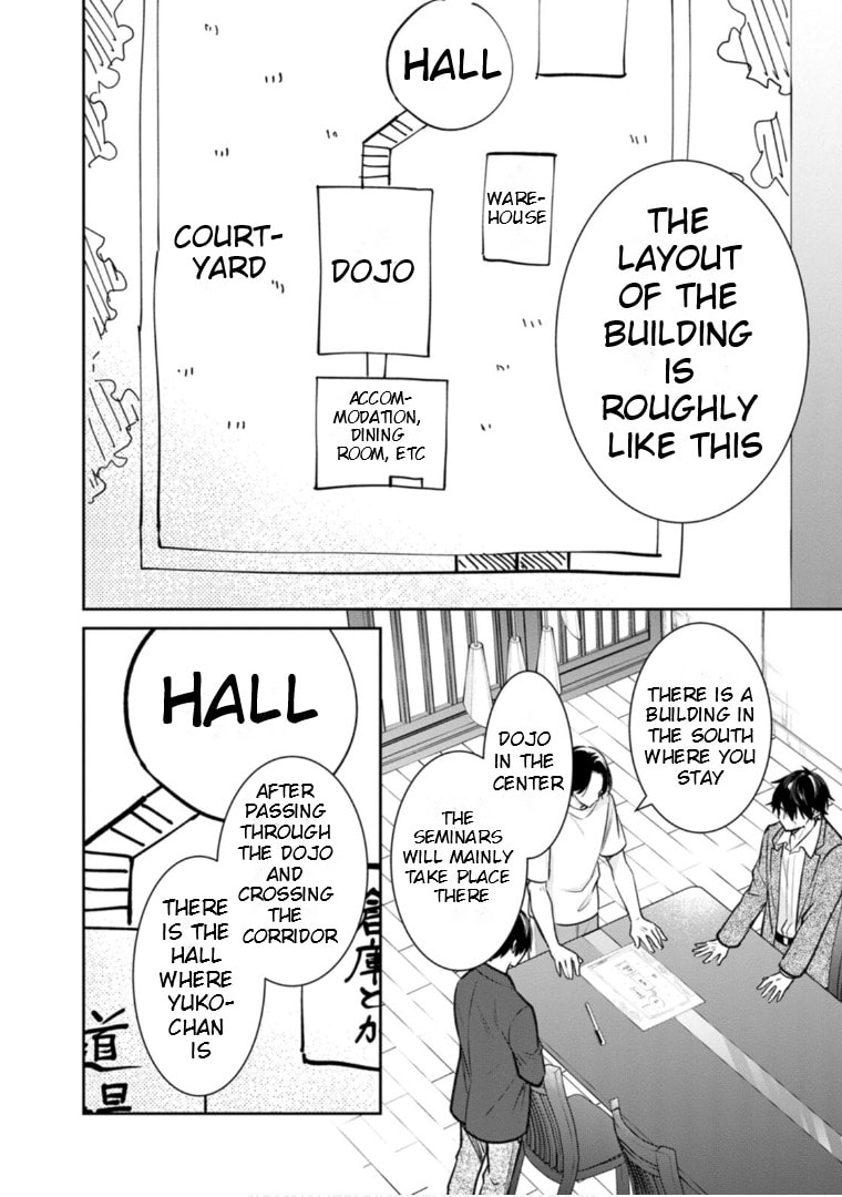 Kyouto Teramachi Sanjou no Holmes Chapter 62 page 5 - 