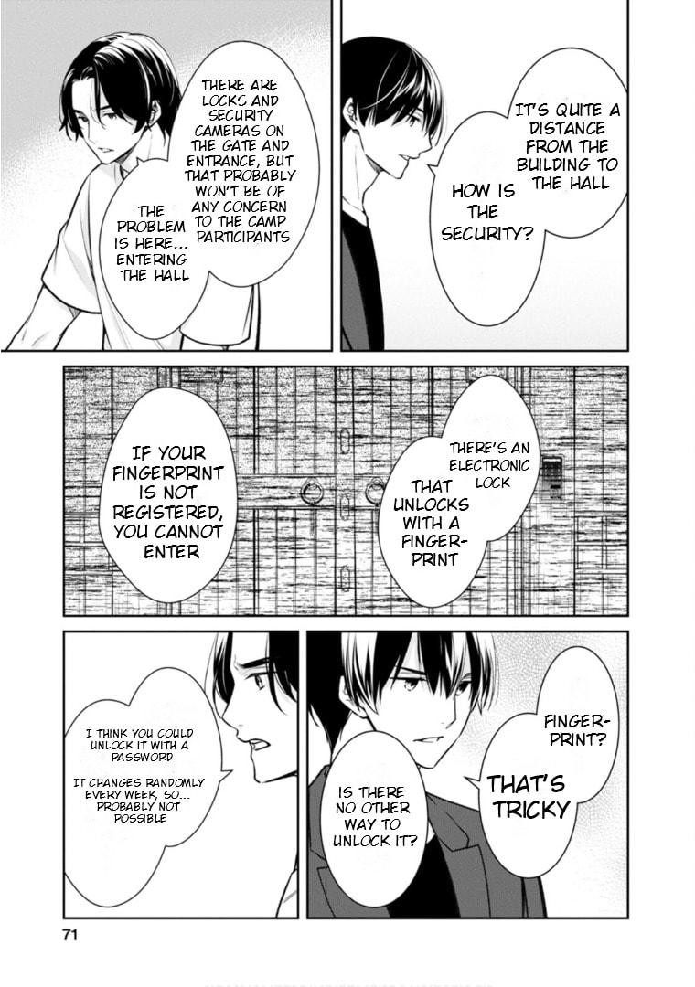 Kyouto Teramachi Sanjou no Holmes Chapter 62 page 6 - 