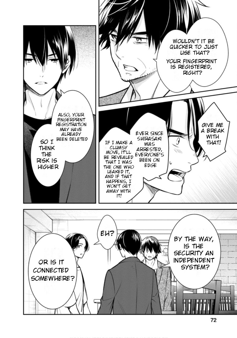 Kyouto Teramachi Sanjou no Holmes Chapter 62 page 7 - 