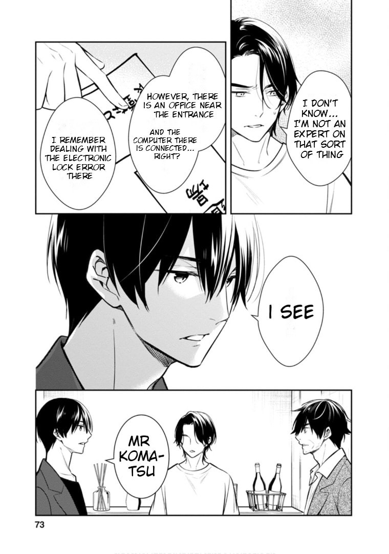 Kyouto Teramachi Sanjou no Holmes Chapter 62 page 8 - 