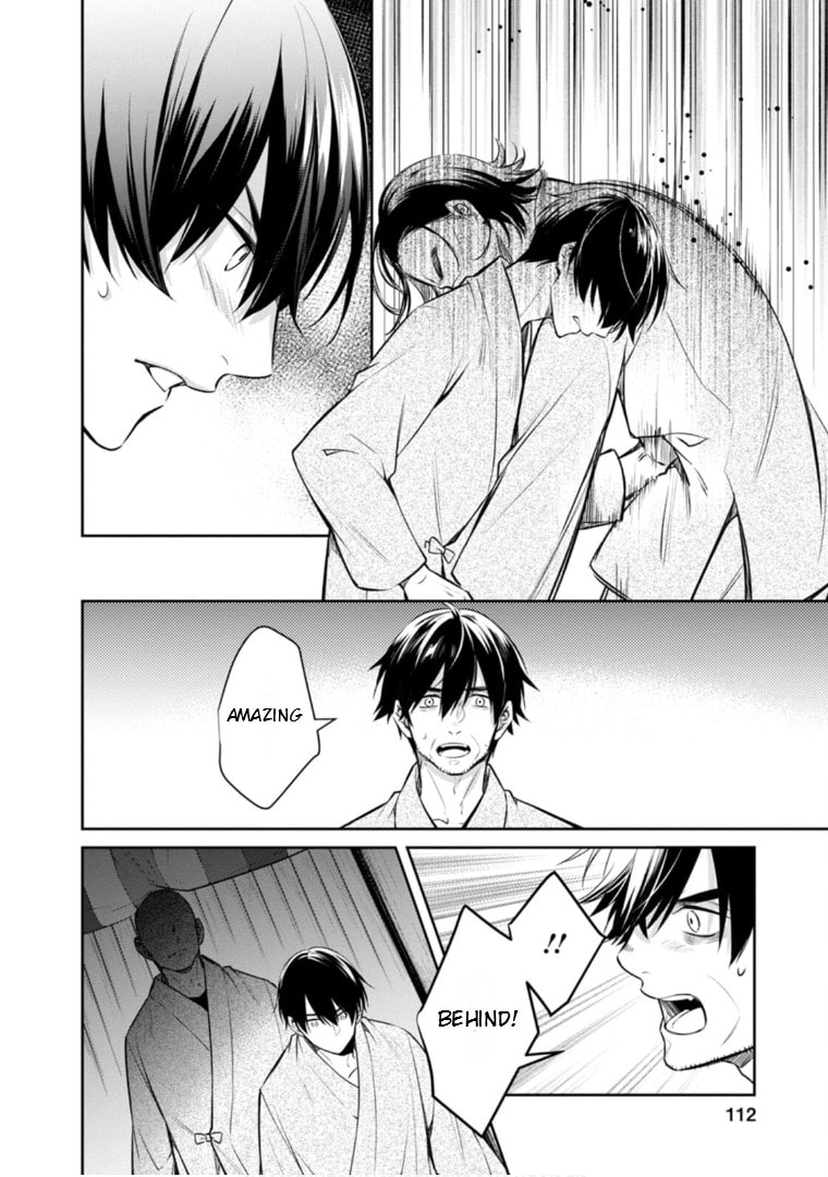 Kyouto Teramachi Sanjou no Holmes Chapter 63 page 13 - 