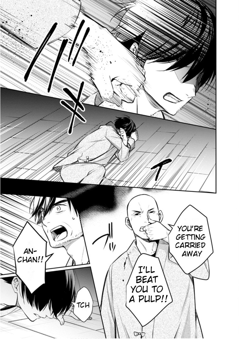 Kyouto Teramachi Sanjou no Holmes Chapter 63 page 14 - 