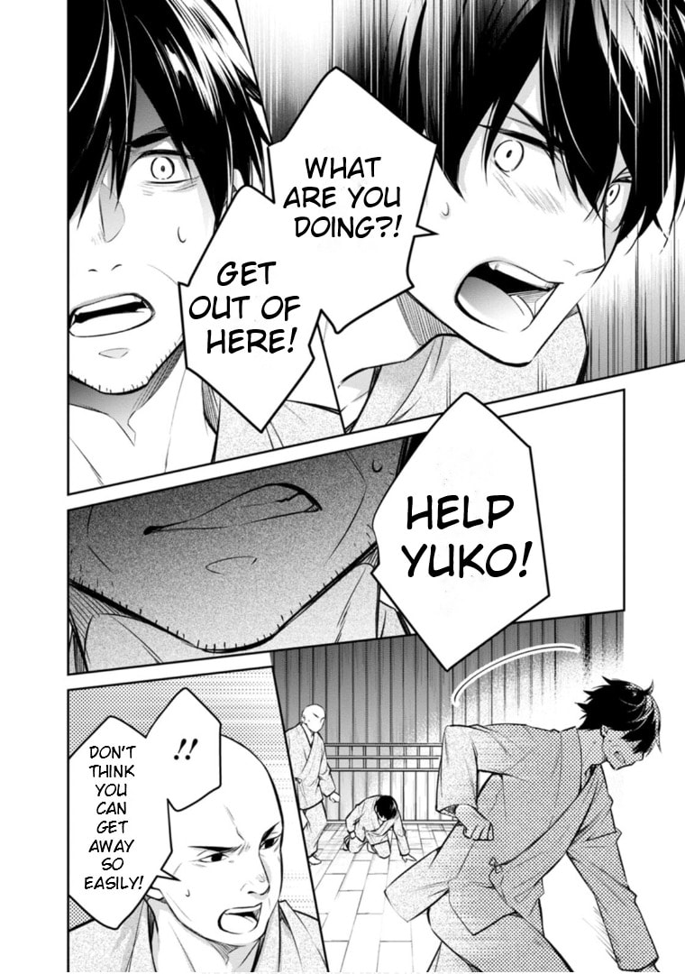 Kyouto Teramachi Sanjou no Holmes Chapter 63 page 15 - 