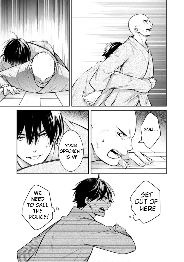 Kyouto Teramachi Sanjou no Holmes Chapter 63 page 16 - 