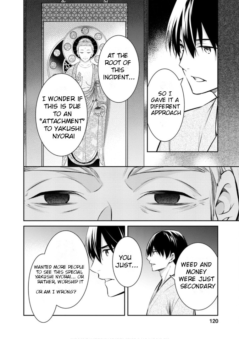 Kyouto Teramachi Sanjou no Holmes Chapter 63 page 21 - 