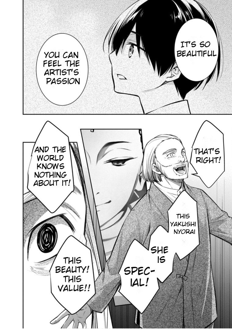 Kyouto Teramachi Sanjou no Holmes Chapter 63 page 23 - 