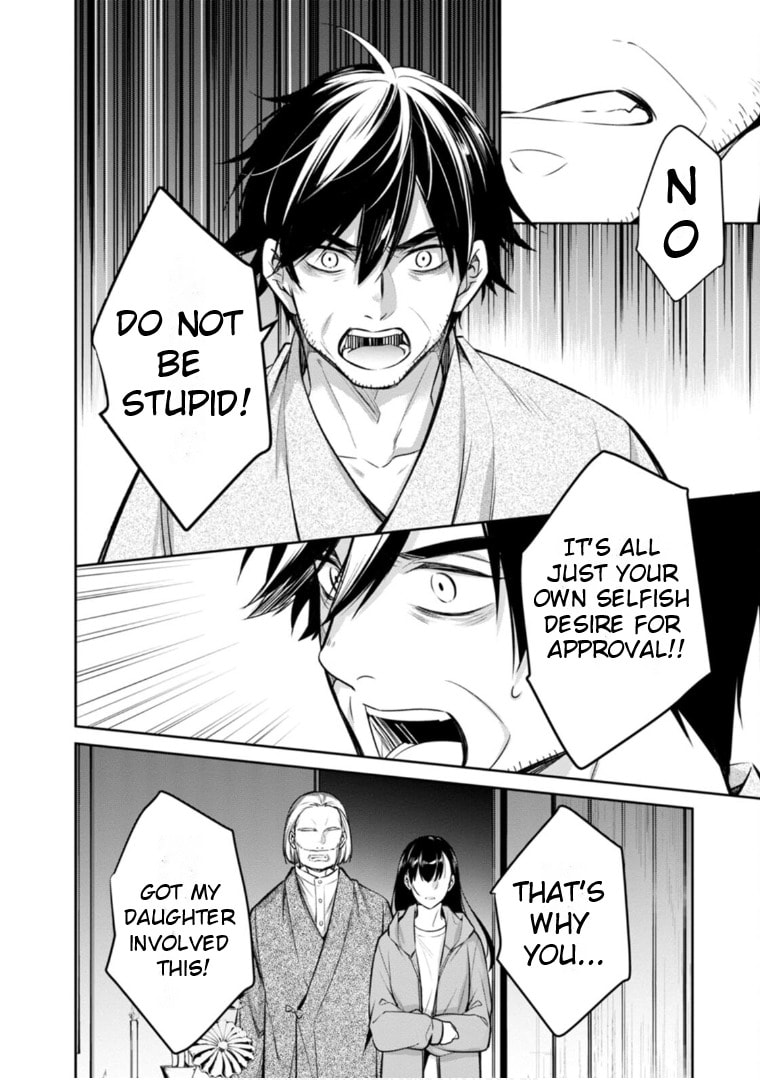 Kyouto Teramachi Sanjou no Holmes Chapter 63 page 25 - 