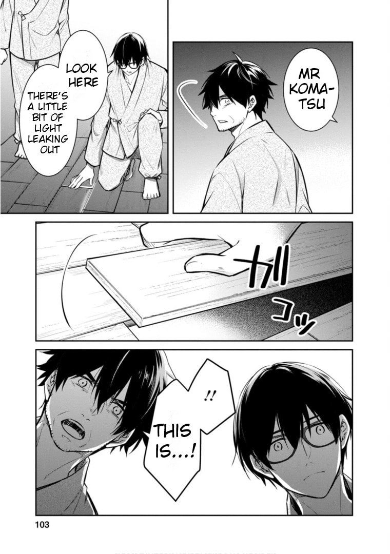Kyouto Teramachi Sanjou no Holmes Chapter 63 page 4 - 