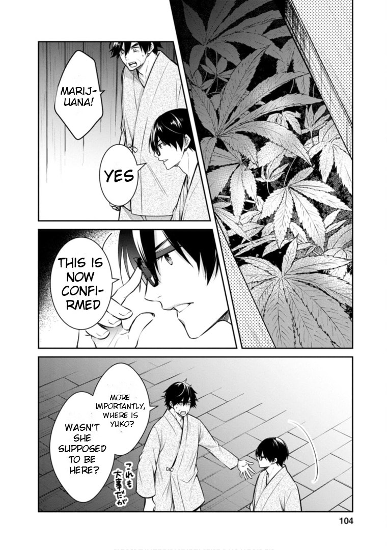 Kyouto Teramachi Sanjou no Holmes Chapter 63 page 5 - 