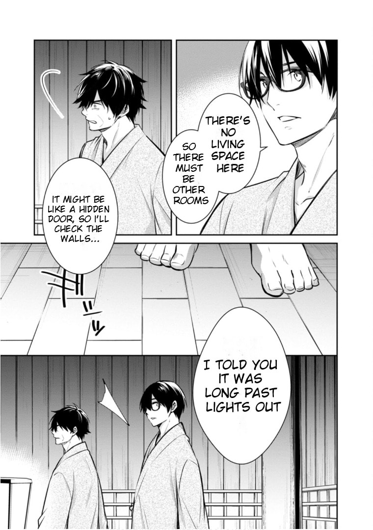 Kyouto Teramachi Sanjou no Holmes Chapter 63 page 6 - 