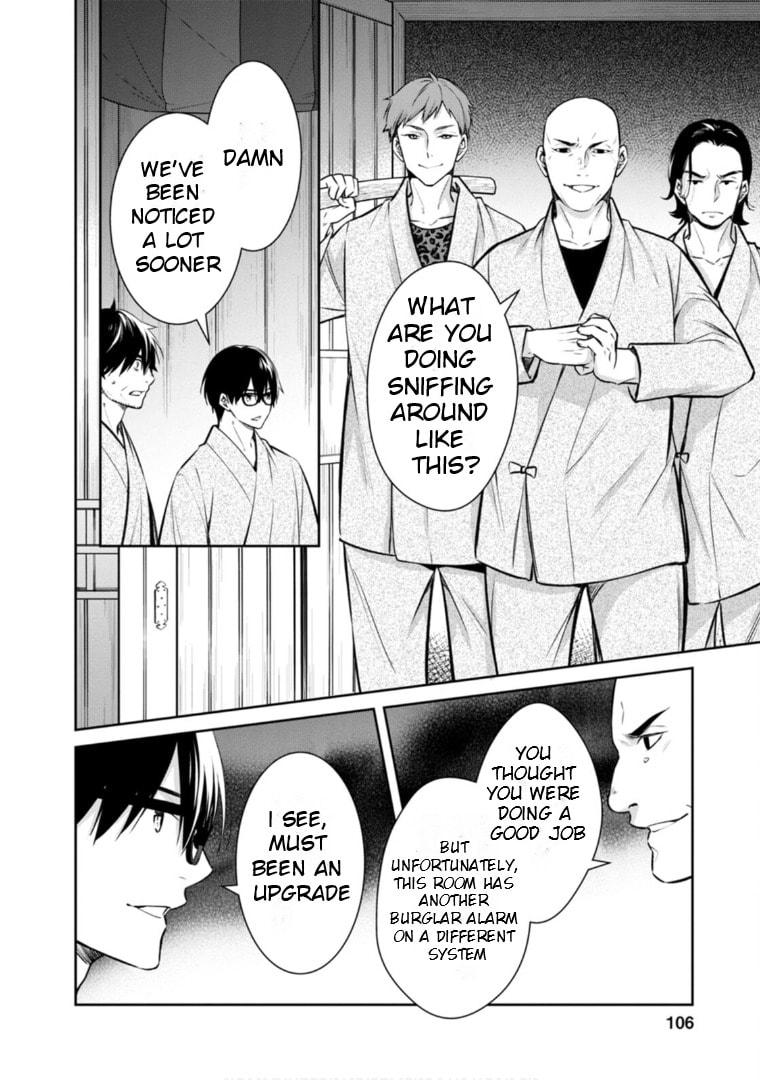 Kyouto Teramachi Sanjou no Holmes Chapter 63 page 7 - 