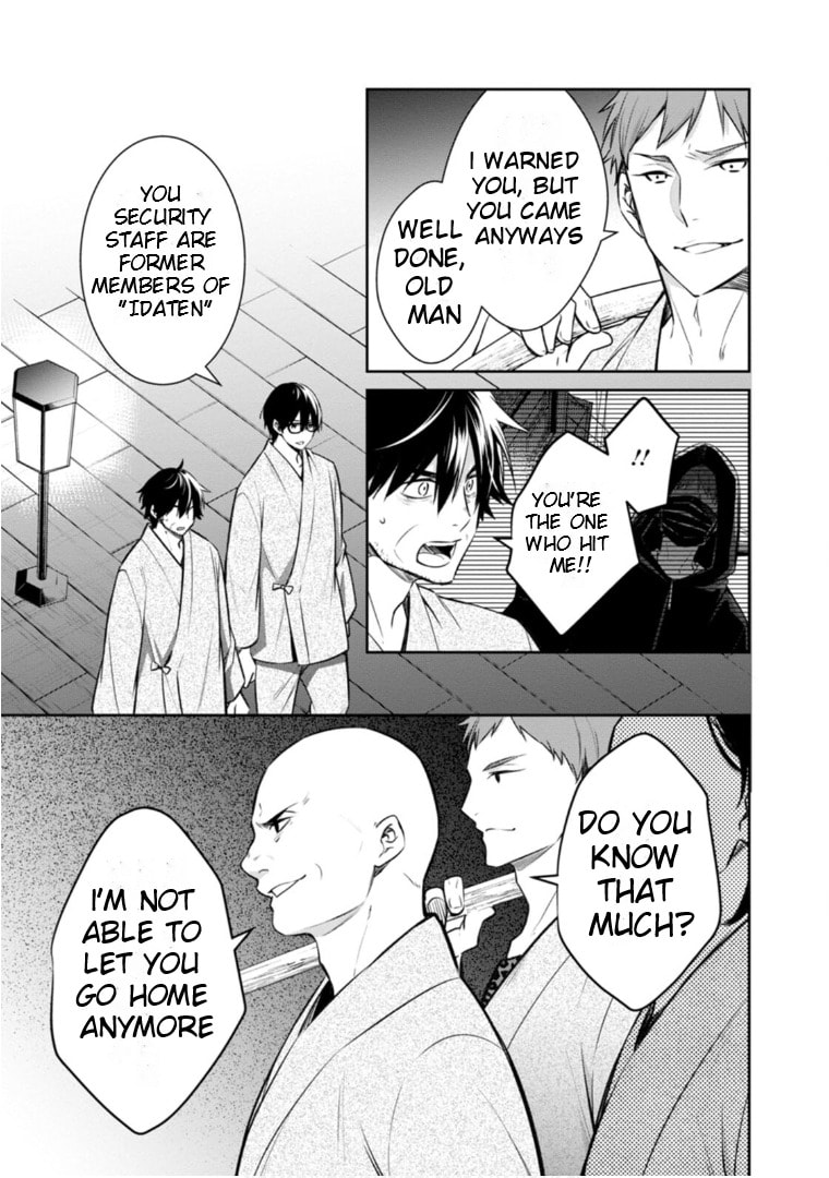 Kyouto Teramachi Sanjou no Holmes Chapter 63 page 8 - 