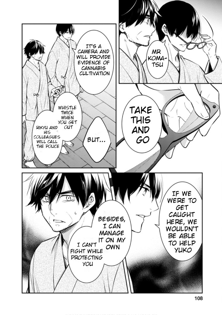 Kyouto Teramachi Sanjou no Holmes Chapter 63 page 9 - 