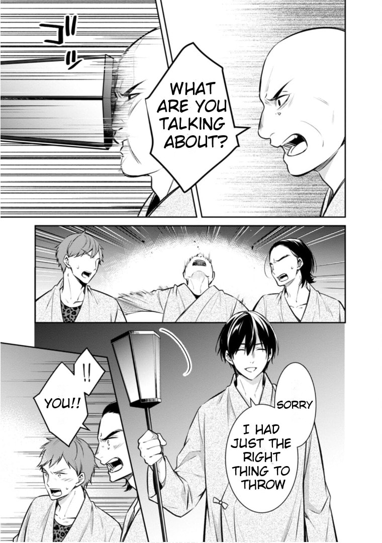 Kyouto Teramachi Sanjou no Holmes Chapter 63 page 10 - 