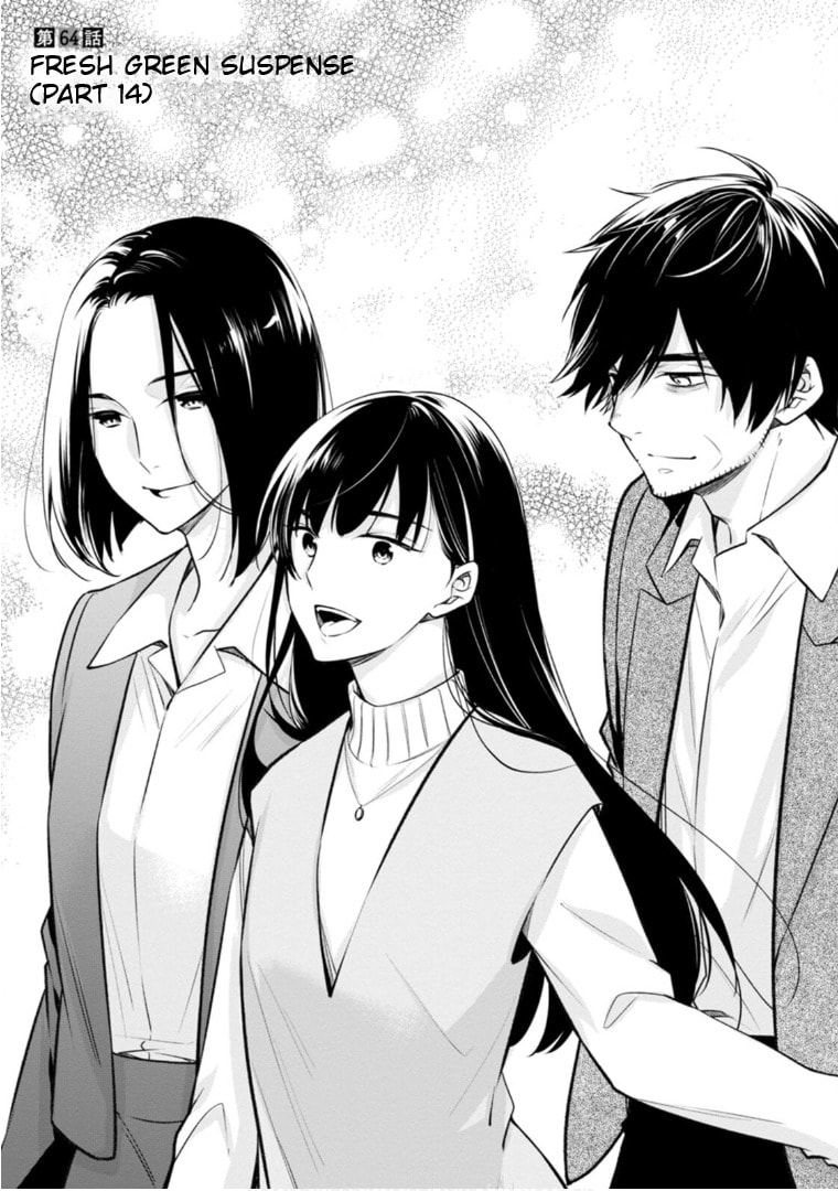 Kyouto Teramachi Sanjou no Holmes Chapter 64 page 2 - 
