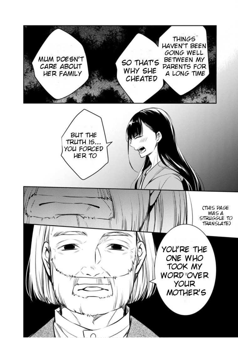 Kyouto Teramachi Sanjou no Holmes Chapter 64 page 11 - 