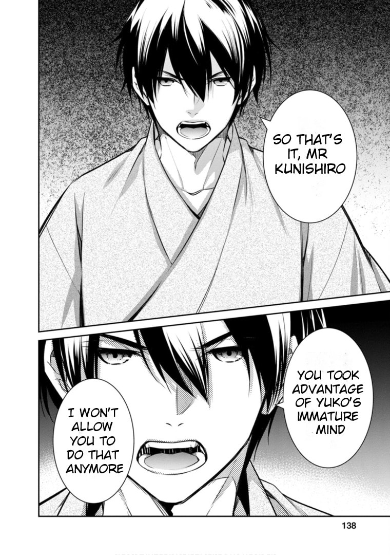 Kyouto Teramachi Sanjou no Holmes Chapter 64 page 13 - 