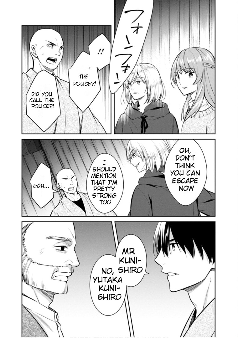 Kyouto Teramachi Sanjou no Holmes Chapter 64 page 14 - 