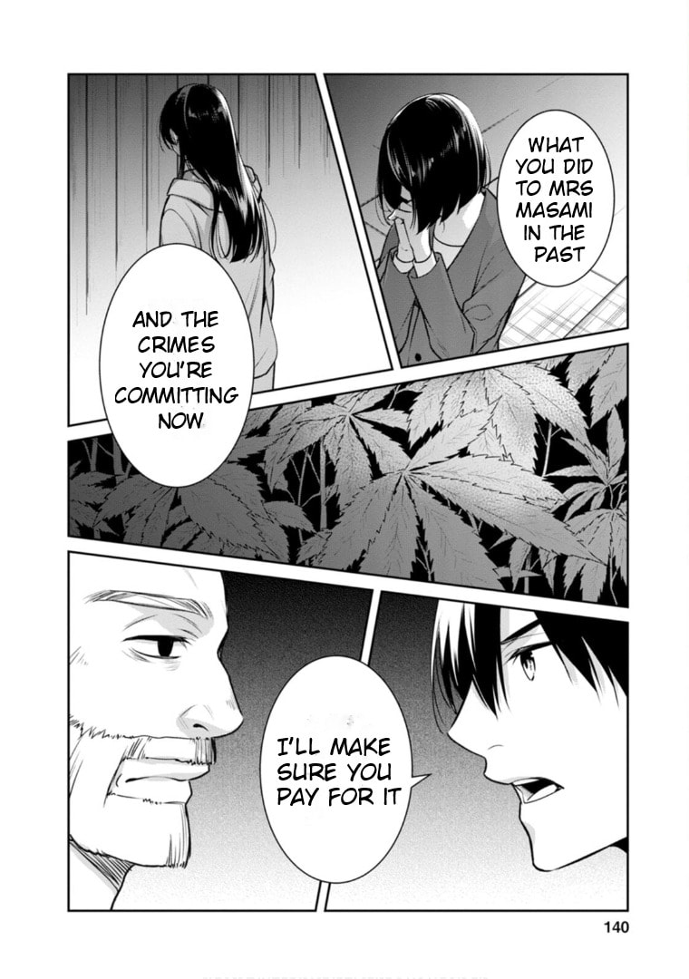 Kyouto Teramachi Sanjou no Holmes Chapter 64 page 15 - 