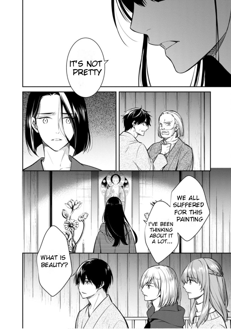 Kyouto Teramachi Sanjou no Holmes Chapter 64 page 19 - 