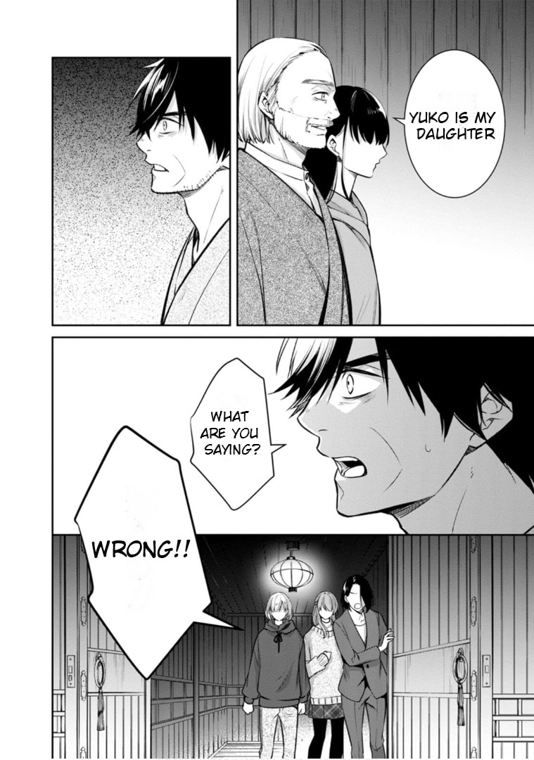 Kyouto Teramachi Sanjou no Holmes Chapter 64 page 3 - 