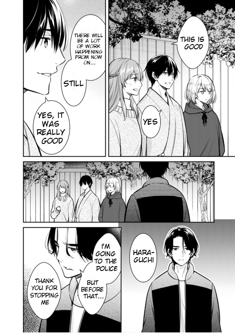 Kyouto Teramachi Sanjou no Holmes Chapter 64 page 23 - 