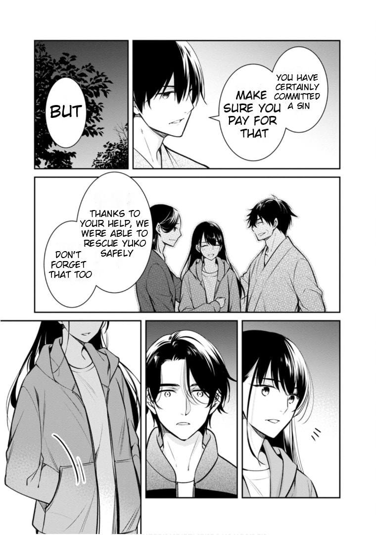Kyouto Teramachi Sanjou no Holmes Chapter 64 page 24 - 