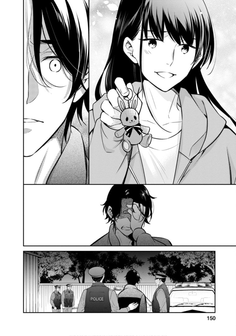Kyouto Teramachi Sanjou no Holmes Chapter 64 page 25 - 