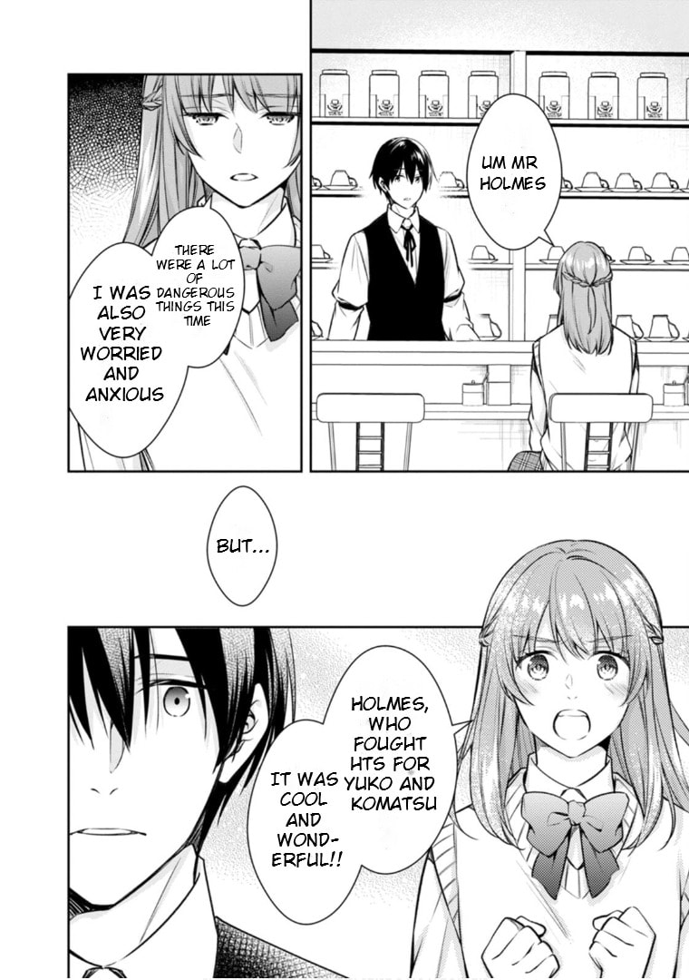 Kyouto Teramachi Sanjou no Holmes Chapter 64 page 33 - 