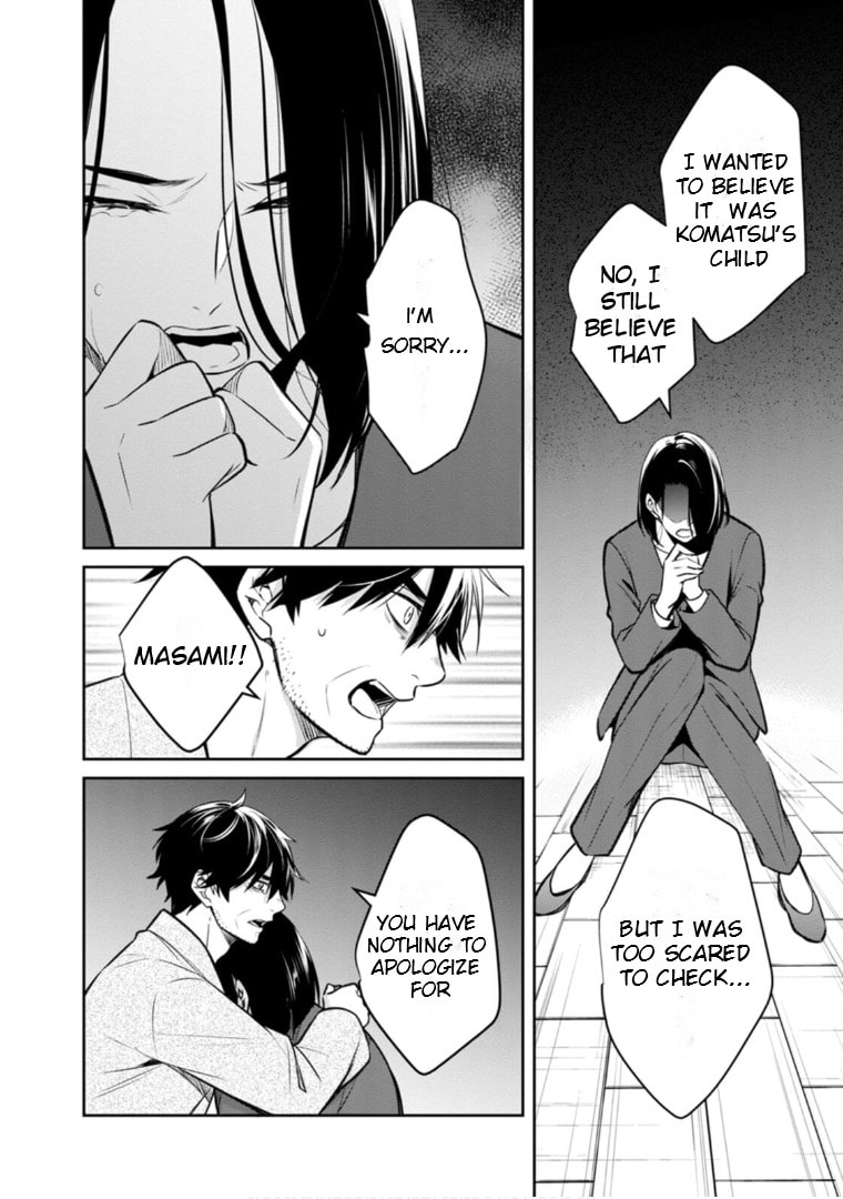 Kyouto Teramachi Sanjou no Holmes Chapter 64 page 9 - 