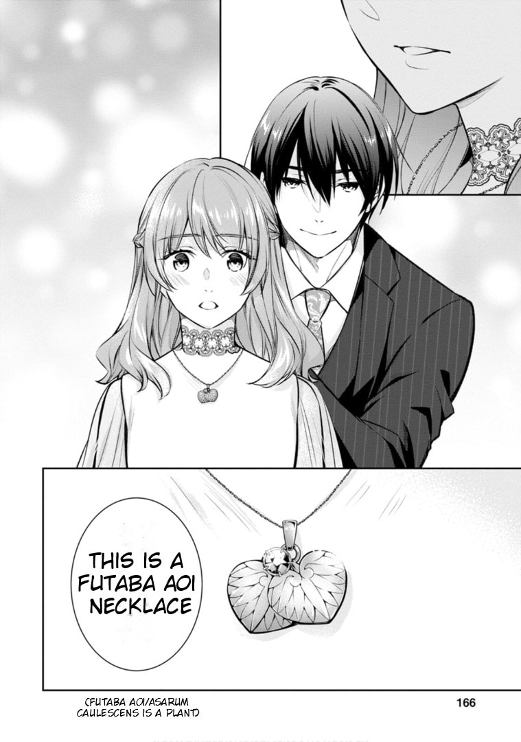 Kyouto Teramachi Sanjou no Holmes Chapter 65 page 5 - 
