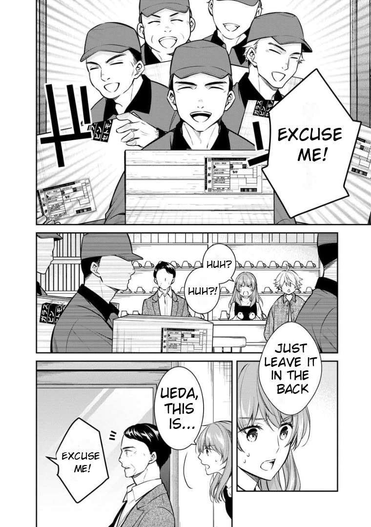 Kyouto Teramachi Sanjou no Holmes Chapter 66 page 14 - 